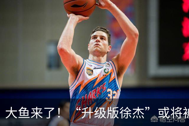 大鱼来了！“升级版徐杰”或将被广东队挖走，男篮近年来最强双能卫