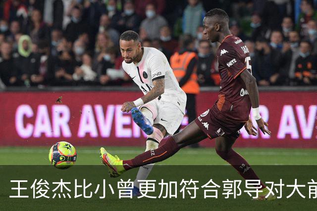 王俊杰比小曾更加符合郭导对大前锋的需要 赵继伟组织进攻任务重
