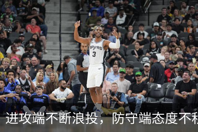 进攻端不断浪投，防守端态度不积极，湖人侧翼新秀有些令人担心？