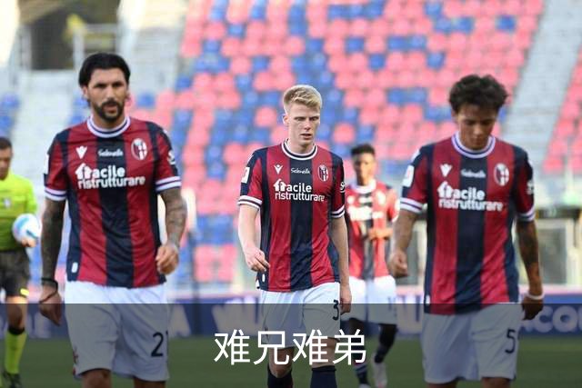 难兄难弟?曼联战热刺难有作为 数据示2-2战平